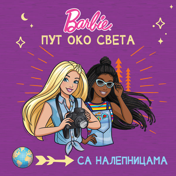 BARBIE: PUT OKO SVETA 