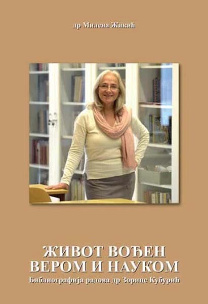 ŽIVOT VOĐEN VEROM I NAUKOM 