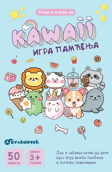 KARTE - UČIM I IGRAM SE – KAWAII – IGRA PAMĆENJA 