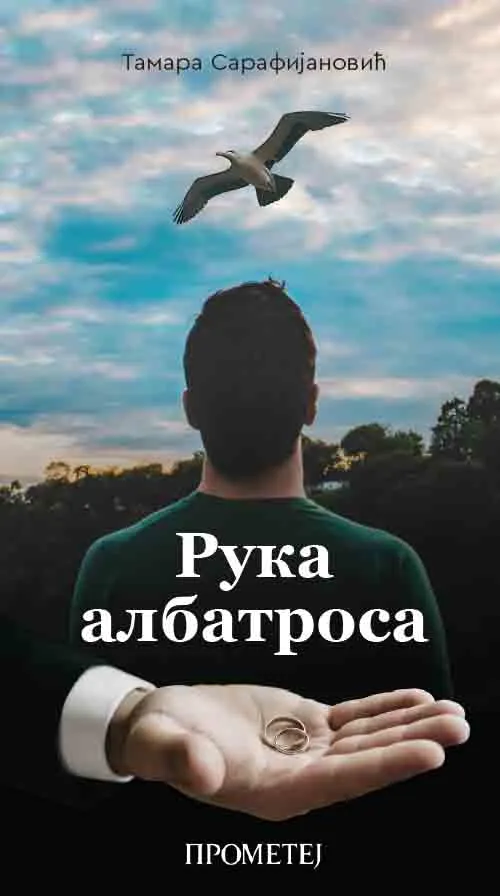 RUKA  ALBATROSA 