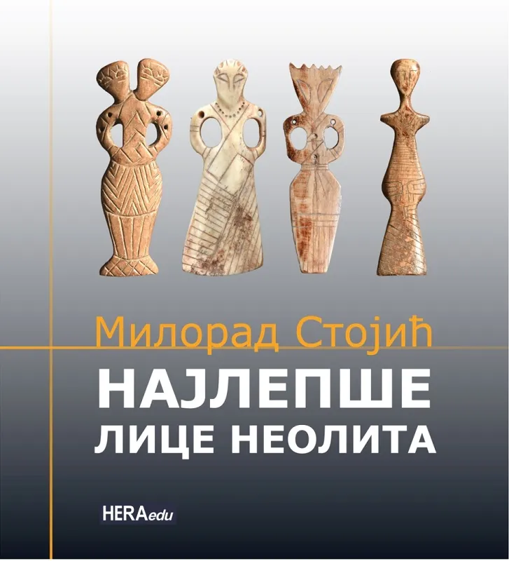 NAJLEPŠE LICE NEOLITA 