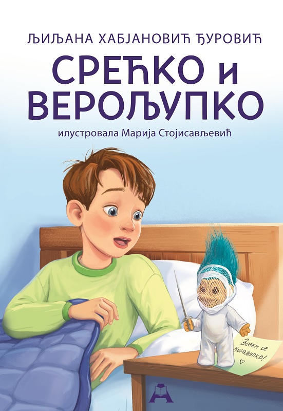 SREĆKO I VEROLJUPKO 