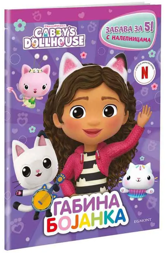 GABINA KUĆA ZA LUTKE GABINA BOJANKA ZABAVA ZA 5 