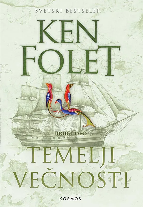 TEMELJI VEČNOSTI II deo 