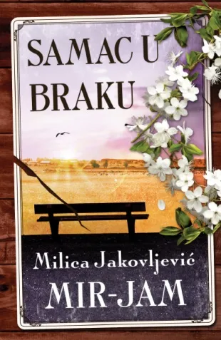 SAMAC U BRAKU 