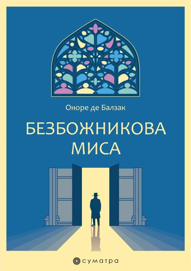 BEZBOŽNIKOVA MISA 