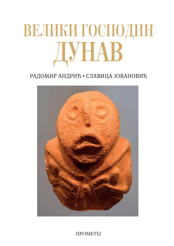VELIKI GOSPODIN DUNAV 