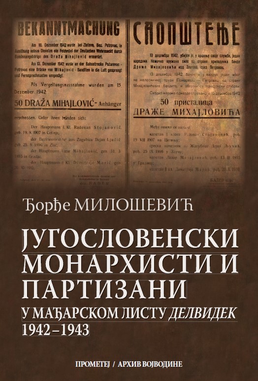 JUGOSLOVENSKI MONARHISTI I PARTIZANI 