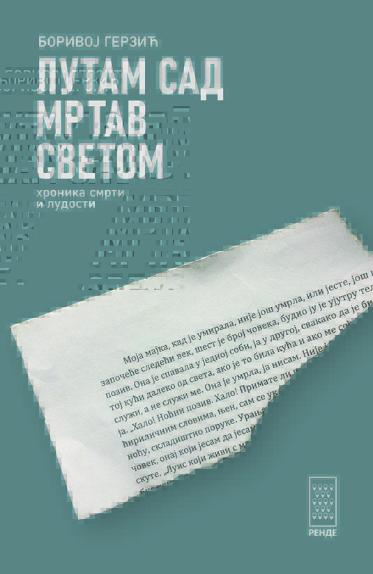 LUTAM SAD MRTAV SVETOM 