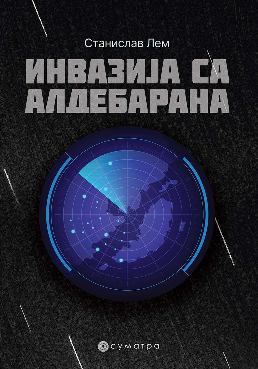 INVAZIJA SA ALDEBARANA 