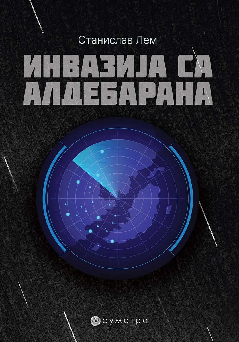 INVAZIJA SA ALDEBARANA 