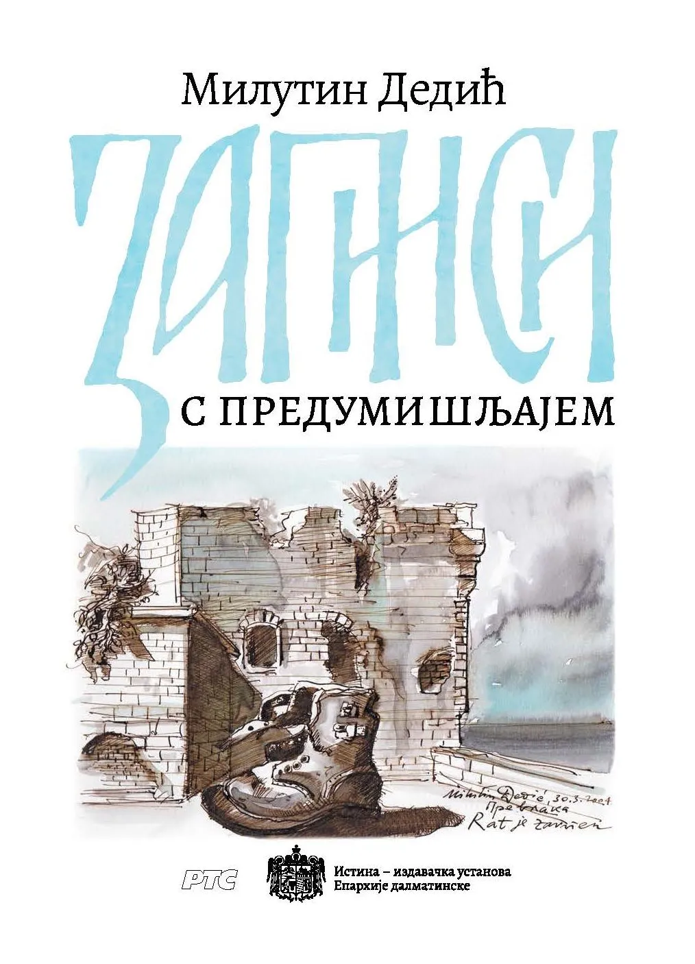 ZAPISI S PREDUMIŠLJAJEM – drugo dopunjeno izdanje 