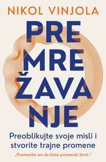 PREMREŽAVANJE 