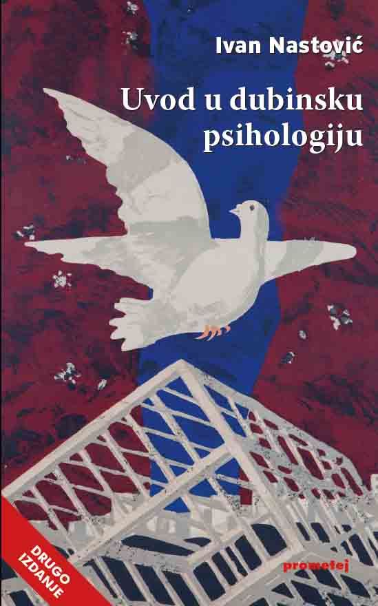 UVOD U DUBINSKU PSIHOLOGIJU 