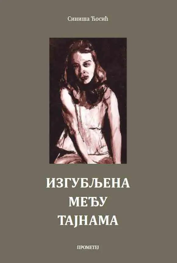 IZGUBLJENA MEĐU TAJNAMA 