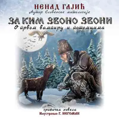 ZA KIM ZVONO ZVONI: O PRVOM VAMPIRU I POTOMCIMA 