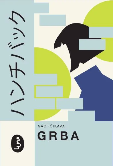 GRBA 