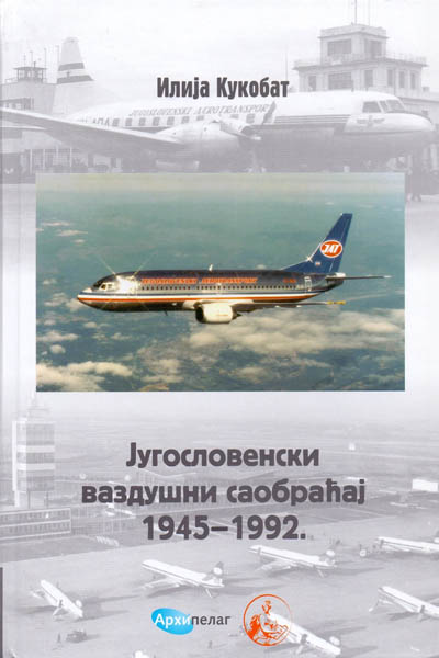 JUGOSLOVENSKI VAZDUŠNI SAOBRAĆAJ 1945-1992 