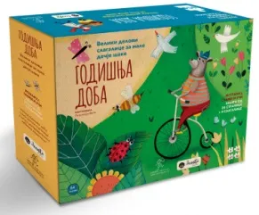 GODIŠNJA DOBA - Veliki delovi slagalice za male dečje šake 