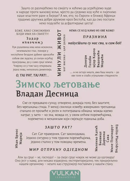 ZIMSKO LJETOVANJE 