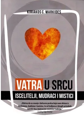 VATRA U SRCU 