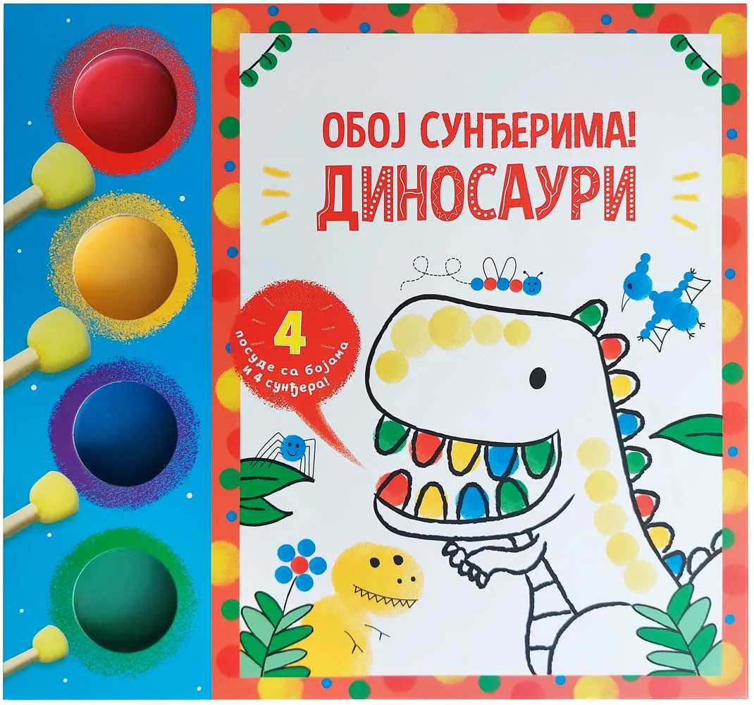 OBOJ SUNĐERIMA! DINOSAURI 