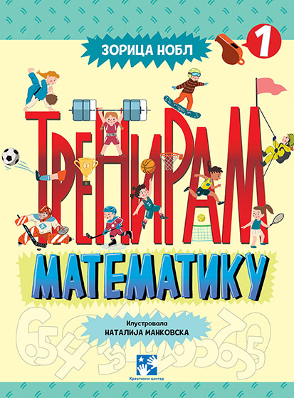 TRENIRAM MATEMATIKU 1 