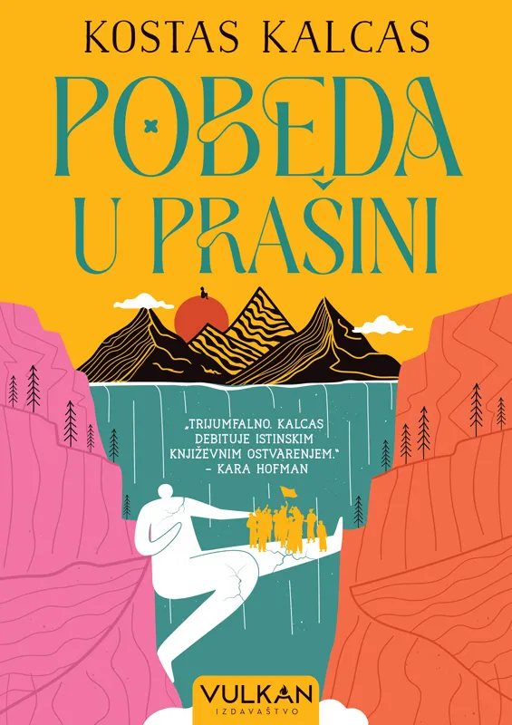 POBEDA U PRAŠINI 