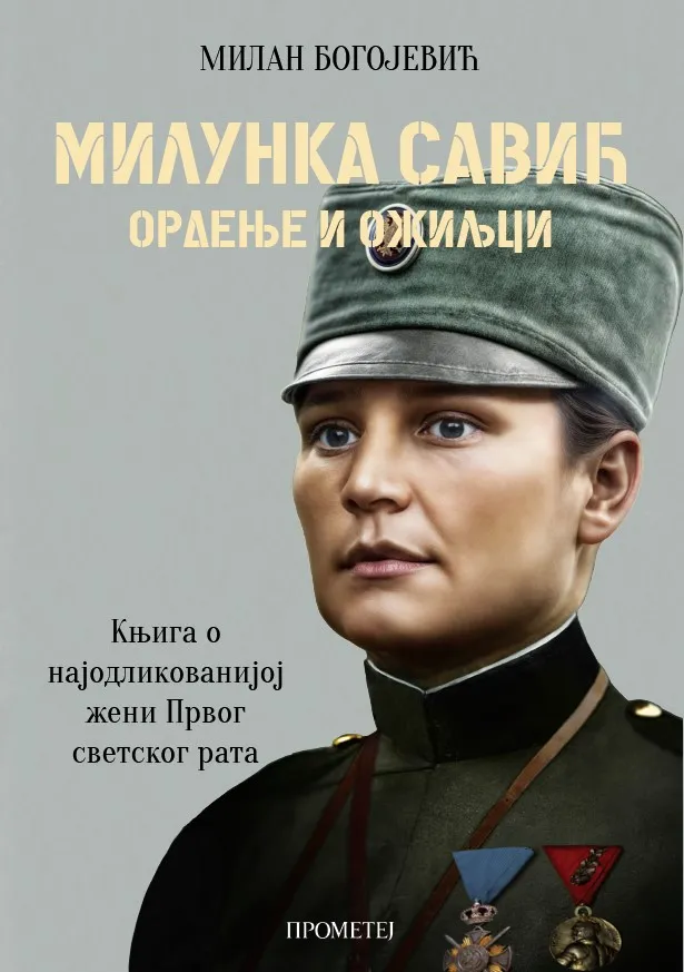 MILUNKA SAVIĆ ordenje i ožiljci 