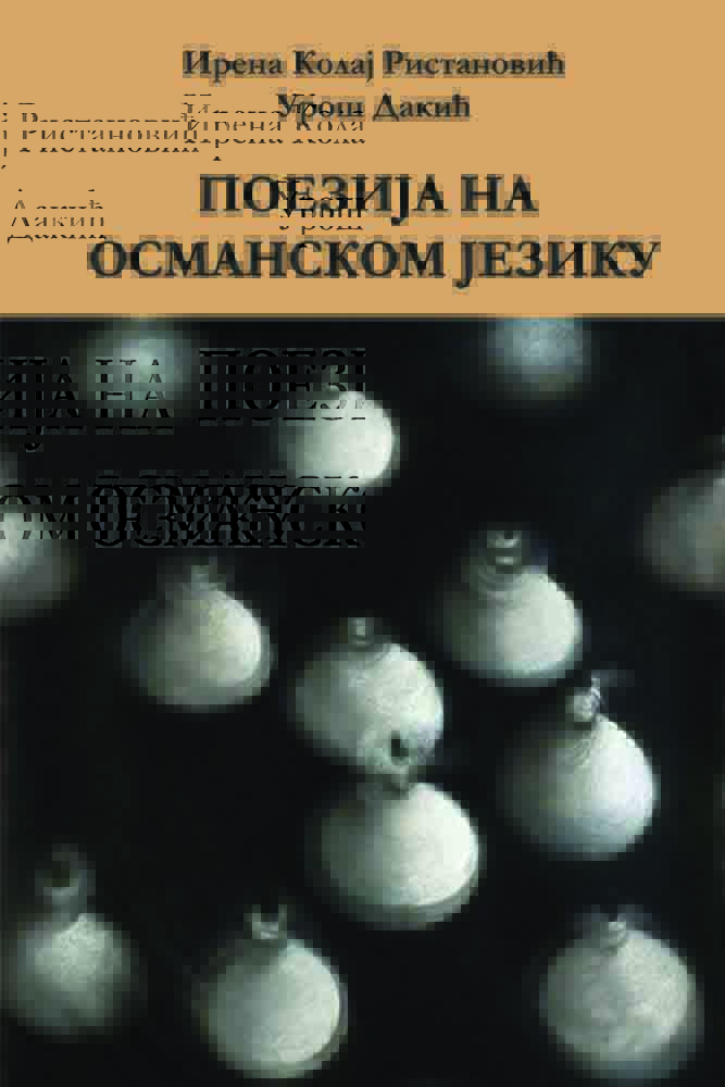 POEZIJA NA OSMANSKOM JEZIKU 