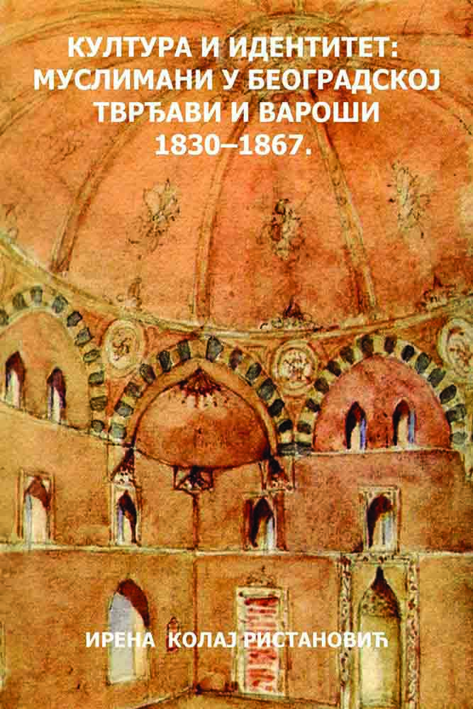 KULTURA I IDENTITET: MUSLIMANI U BEOGRADSKOG TVRĐAVI I VAROŠI 1830-1867. 