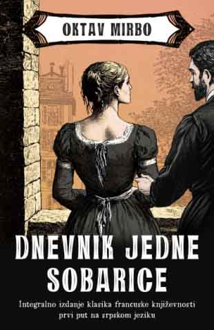 DNEVNIK JEDNE SOBARICE 