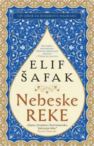 NEBESKE REKE 
