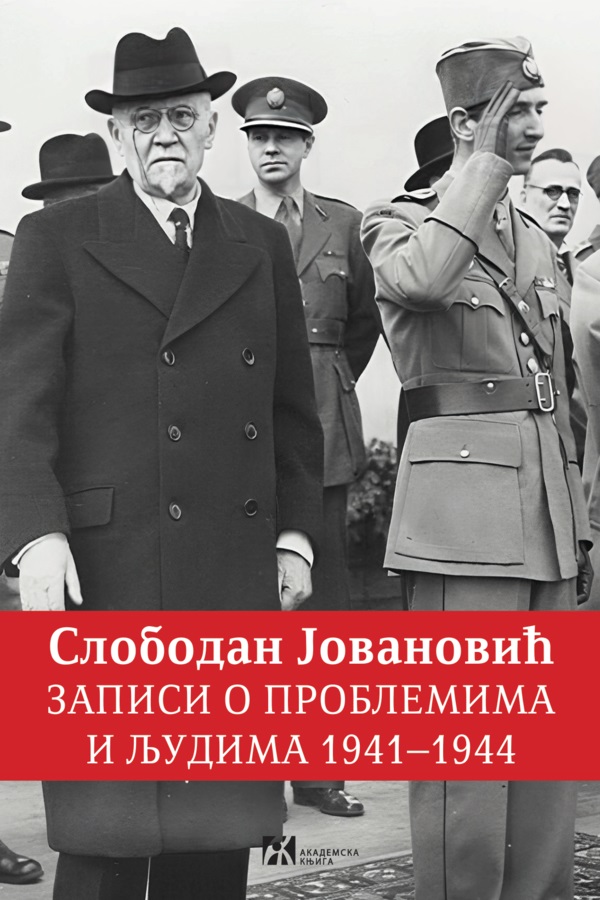 ZAPISI O PROBLEMIMA I LjUDIMA 1941–1944 