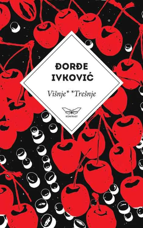 VIŠNJE**TREŠNJE 