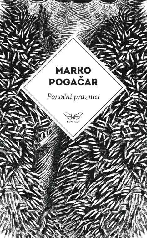 PONOĆNI PRAZNICI 