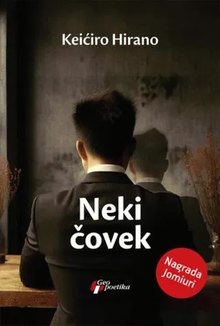 NEKI ČOVEK 