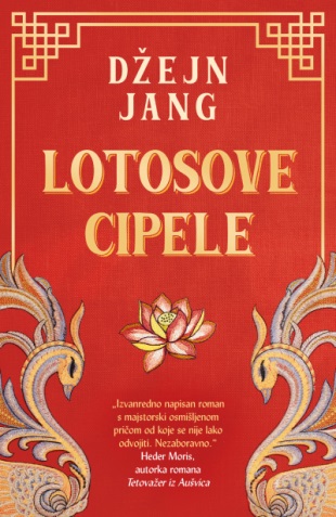 LOTOSOVE CIPELE 