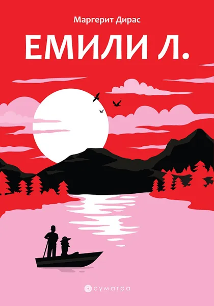 EMILI L. 