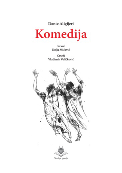 KOMEDIJA 