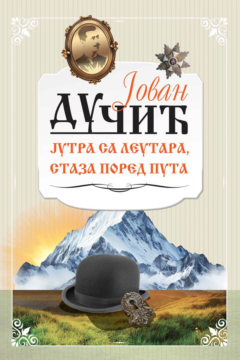 JUTRA SA LEUTARA, STAZE PORED PUTA 