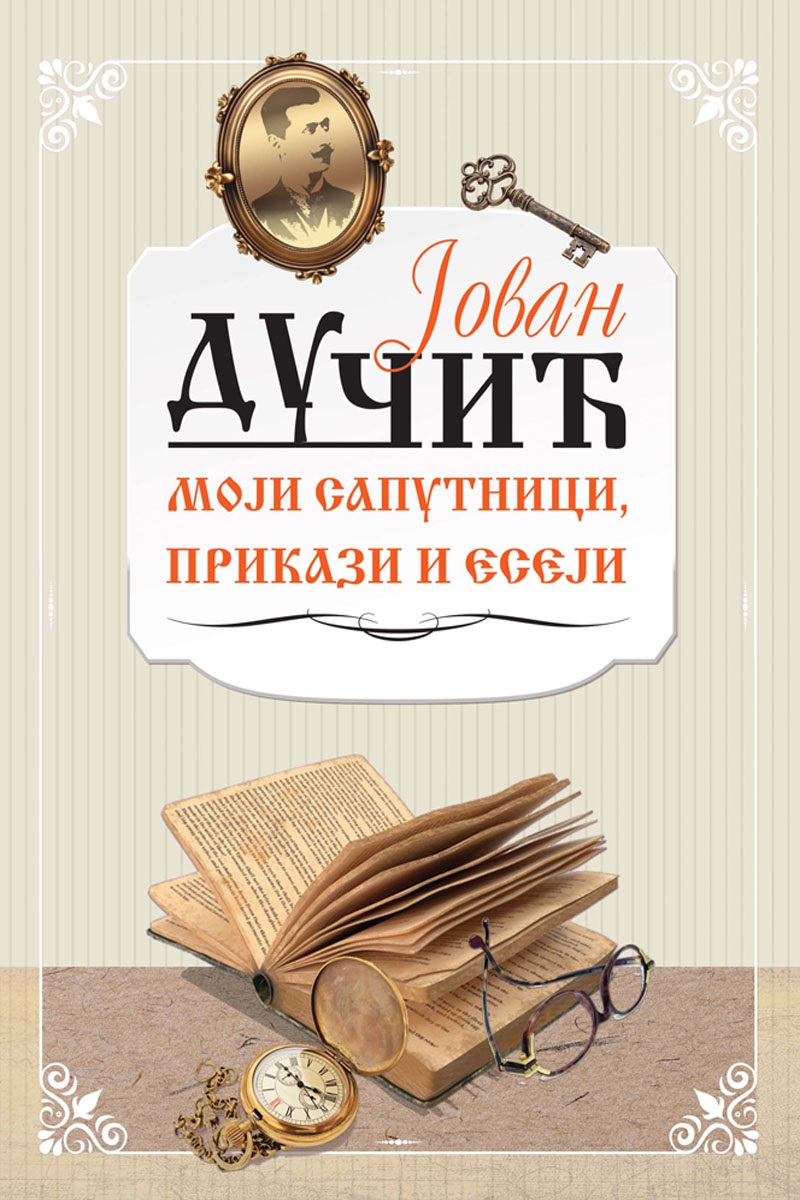 MOJI SAPUTNICI, PRIKAZI I ESEJI 