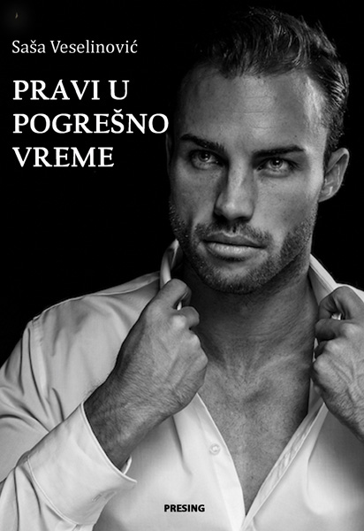 PRAVI U POGREŠNO VREME 