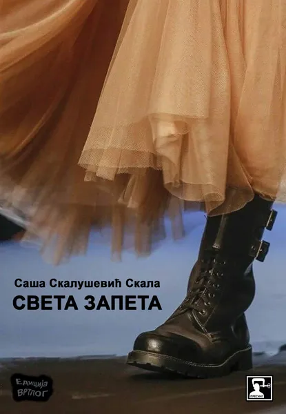 SVETA ZAPETA 