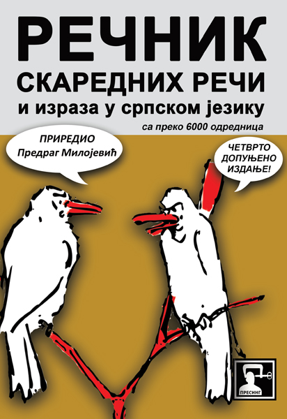 REČNIK SKAREDNIH REČI I IZRAZA U SRPSKOM JEZIKU, 4. IZDANJE 