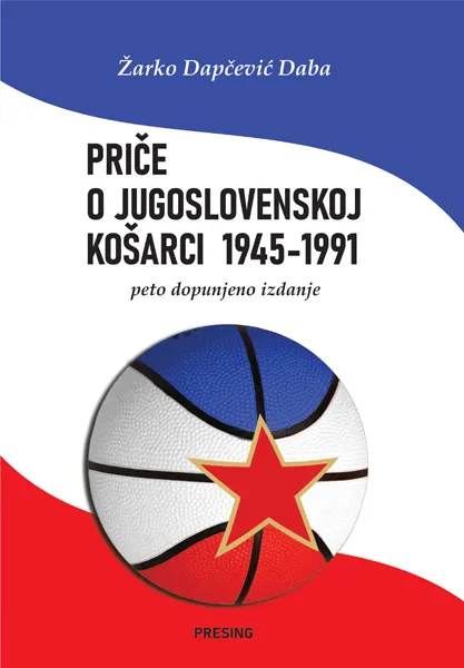 PRIČE O JUGOSLOVENSKOJ KOŠARCI, 5. IZDANJE 