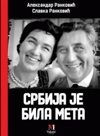 SRBIJA JE BILA META 