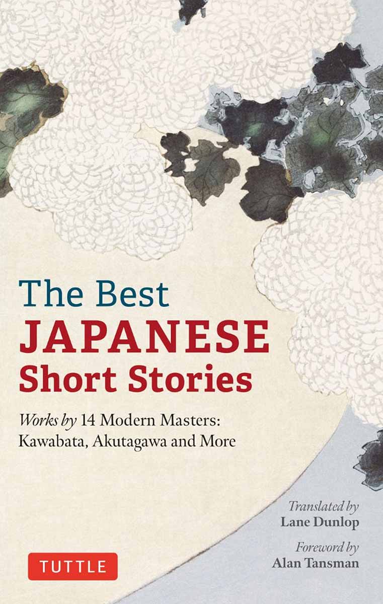 BEST JAPANESE SHORT STORIES 