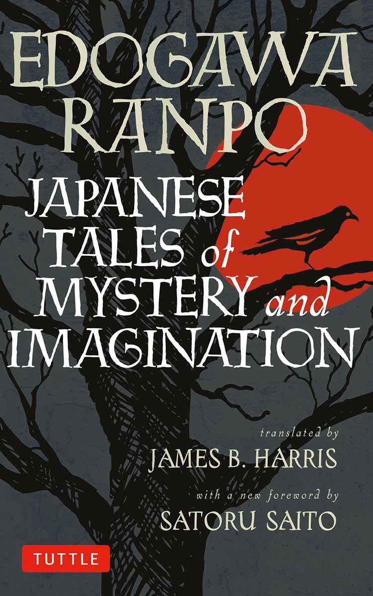 JAPANESE TALES OF MISTERY AND IMAGINATION 