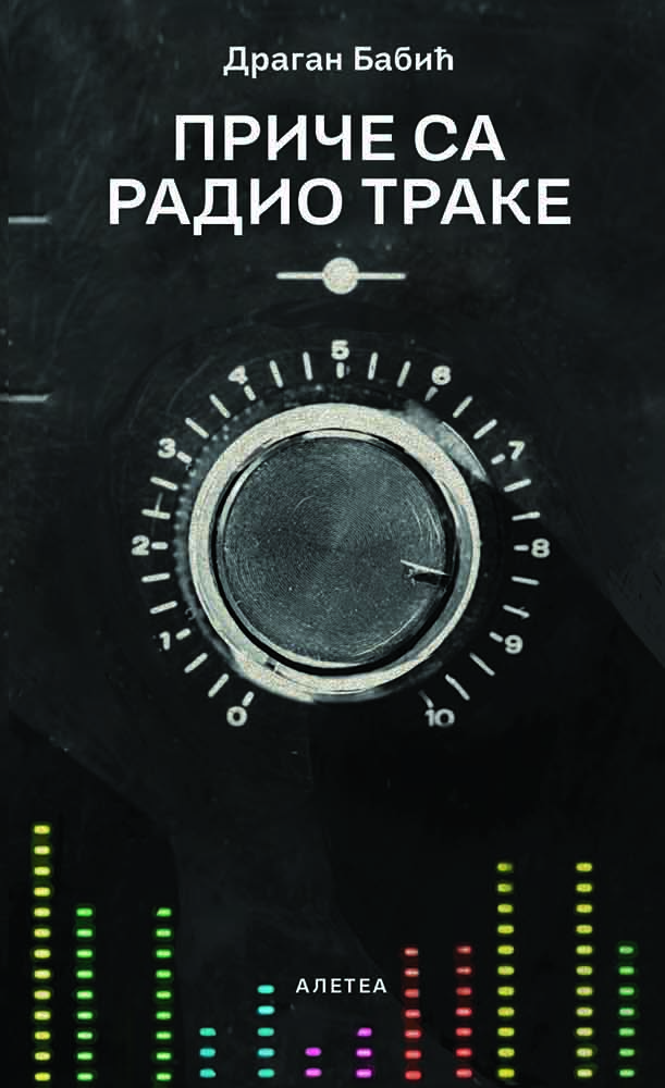 PRIČE SA RADIO-TRAKE 